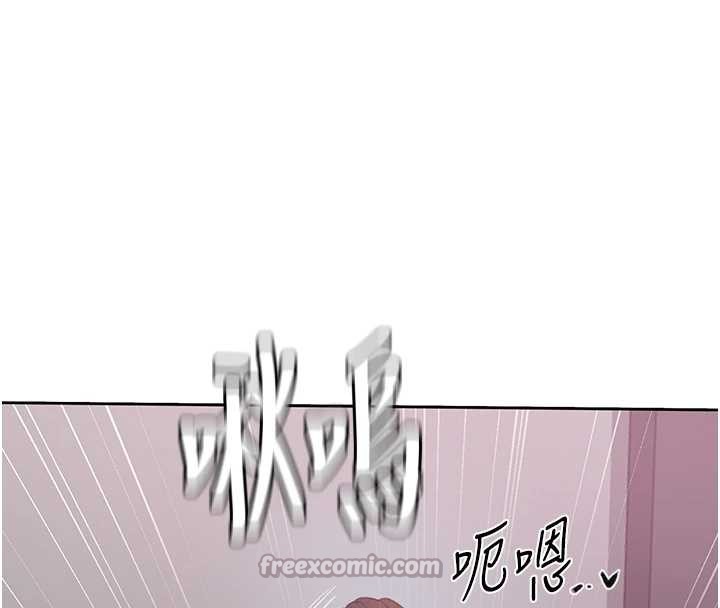 秘密教学 - 第291話-真正的凶手 - page 28