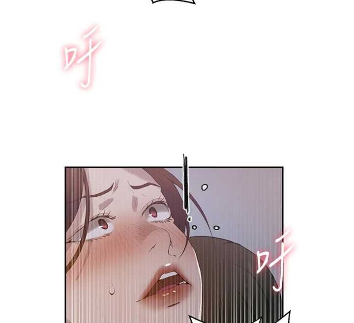 秘密教学 - 第291話-真正的凶手 - page 32