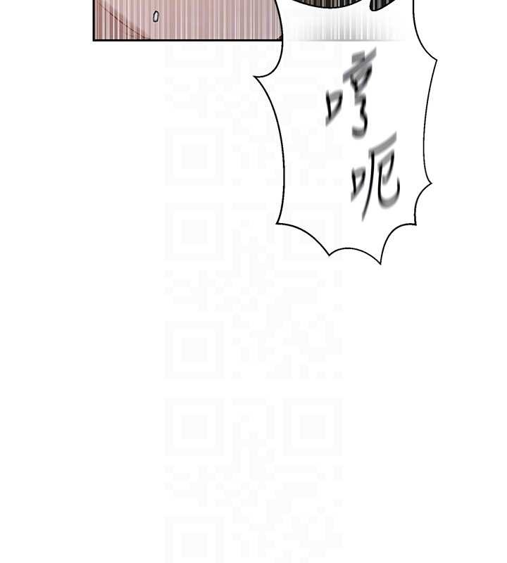 秘密教学 - 第291話-真正的凶手 - page 33