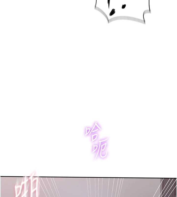 秘密教学 - 第291話-真正的凶手 - page 37