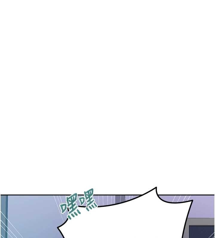 秘密教学 - 第291話-真正的凶手 - page 41