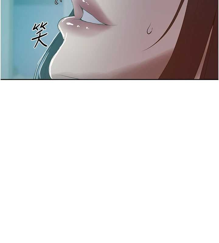 秘密教学 - 第291話-真正的凶手 - page 44