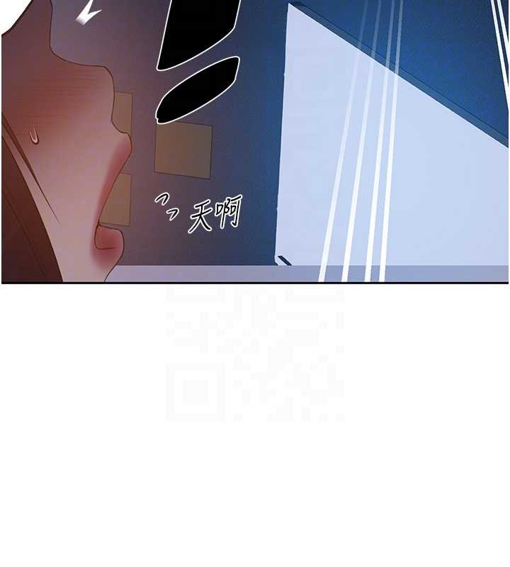 秘密教学 - 第291話-真正的凶手 - page 49