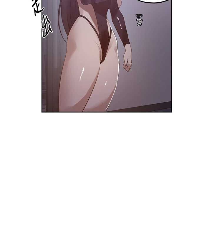 秘密教学 - 第291話-真正的凶手 - page 53