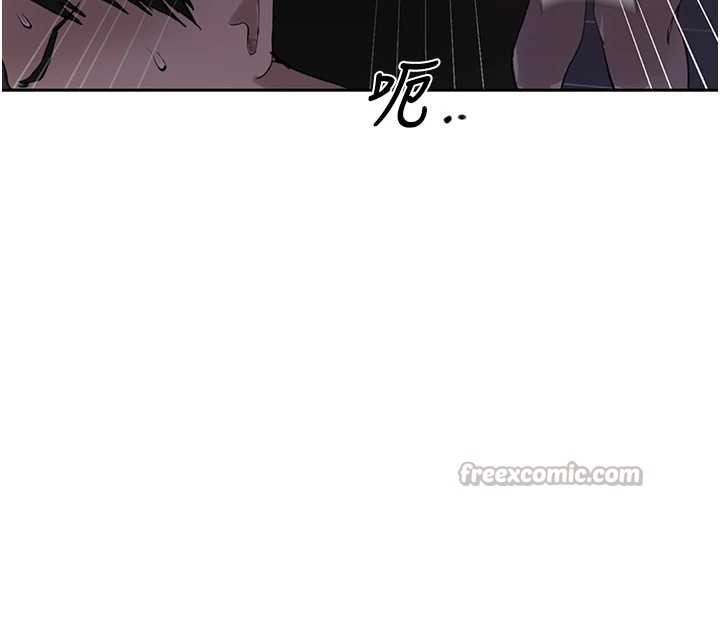 秘密教学 - 第291話-真正的凶手 - page 56
