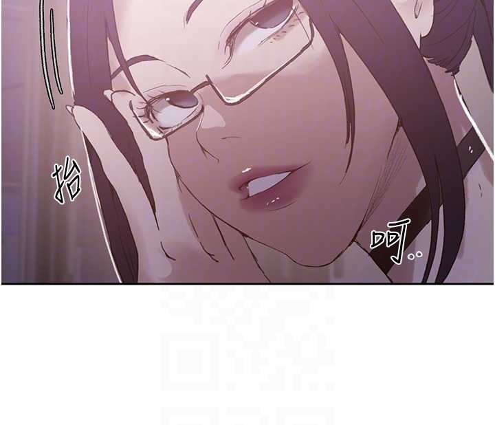 秘密教学 - 第291話-真正的凶手 - page 92