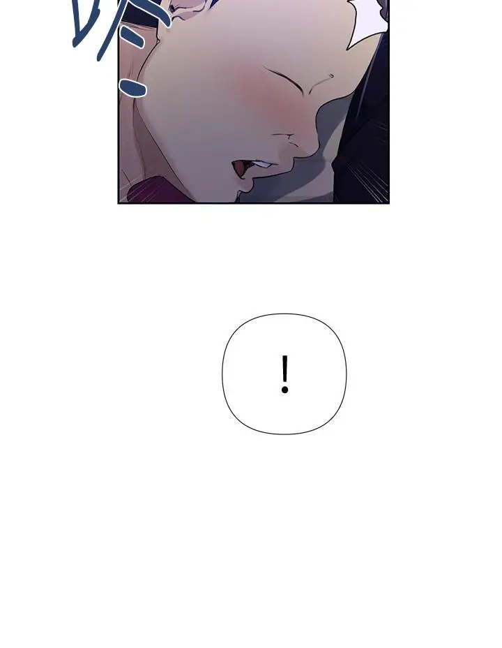 秘密教学 - 第60话-好像可以照我的意思来哦 - page 23