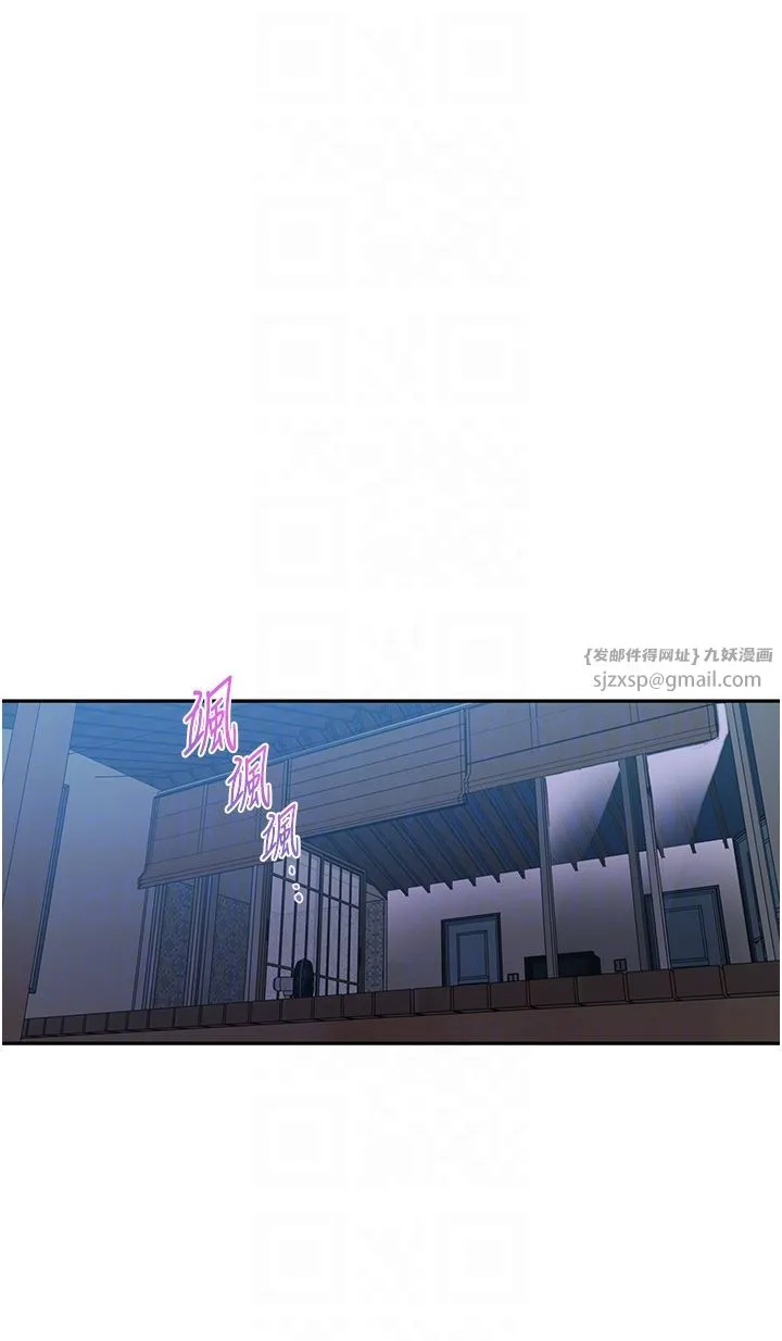 秘密教学 - 第240話-電影院三人行 - page 6