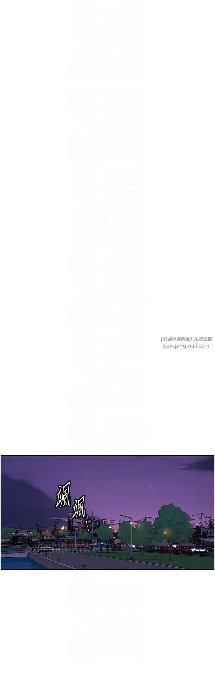 秘密教学 - 第240話-電影院三人行 - page 24
