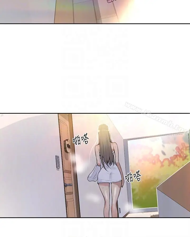 秘密教学 - 第7话-妳可以帮我吗? - page 27