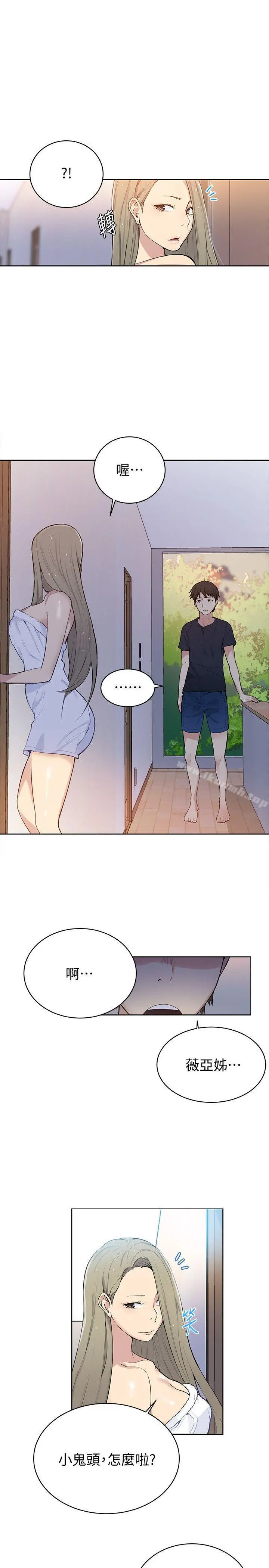 秘密教学 - 第7话-妳可以帮我吗? - page 28