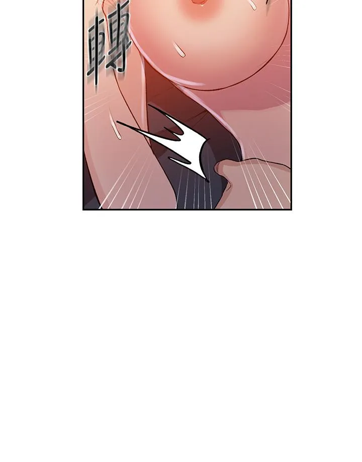秘密教学 - 第196话-我跟荣国叔叔妳选谁？ - page 21