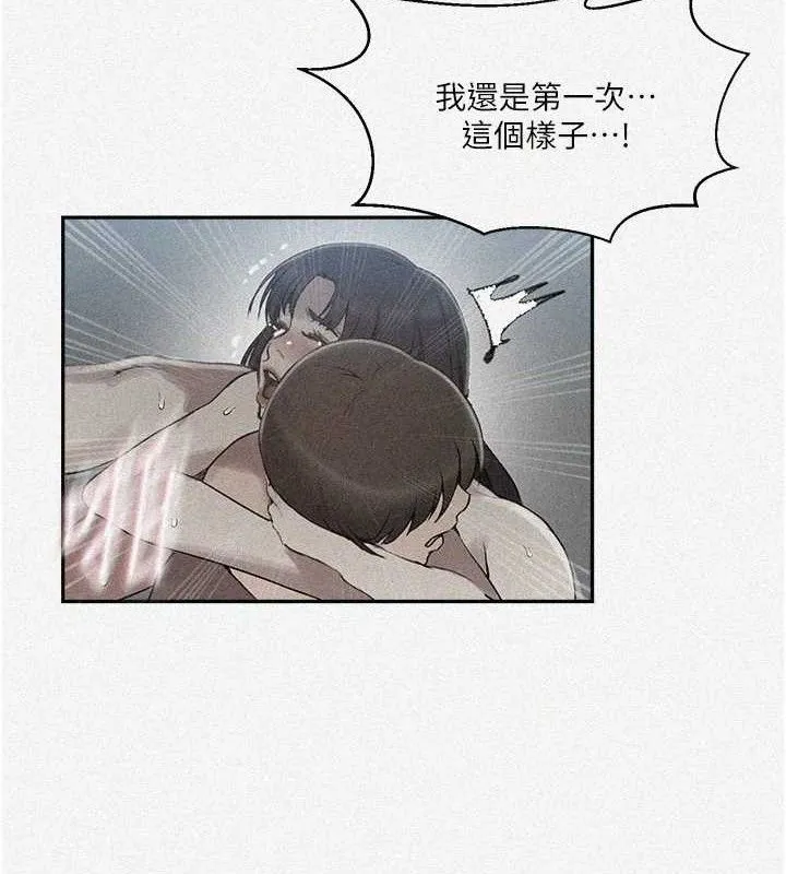 秘密教学 - 第272話-那我不用被趕走了吧? - page 5