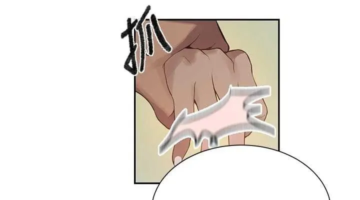 秘密教学 - 第272話-那我不用被趕走了吧? - page 38