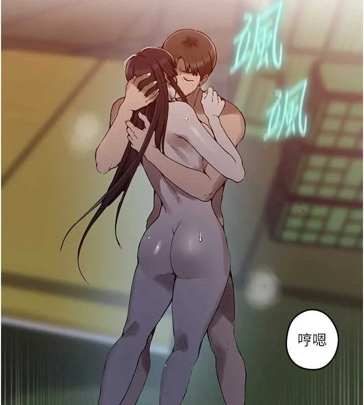 秘密教学 - 第272話-那我不用被趕走了吧? - page 51
