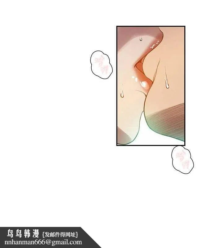 秘密教学 - 第272話-那我不用被趕走了吧? - page 54