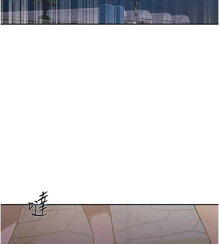 秘密教学 - 第272話-那我不用被趕走了吧? - page 63