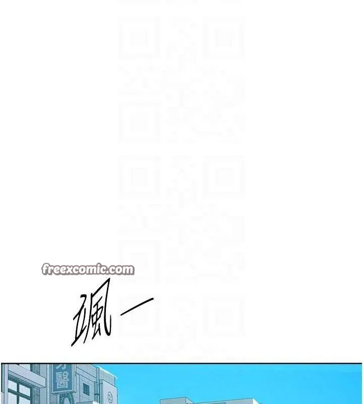 秘密教学 - 第272話-那我不用被趕走了吧? - page 75