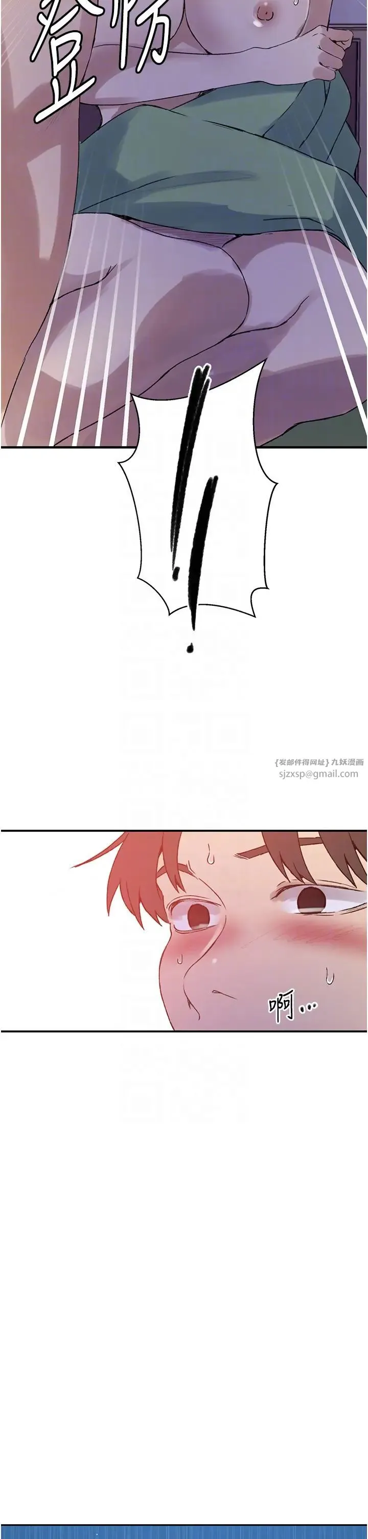 秘密教学 - 第218話-媽媽不能跟女兒共用男人 - page 30