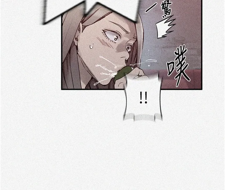 秘密教学 - 第273話-我想吸姊姊的奶 - page 4