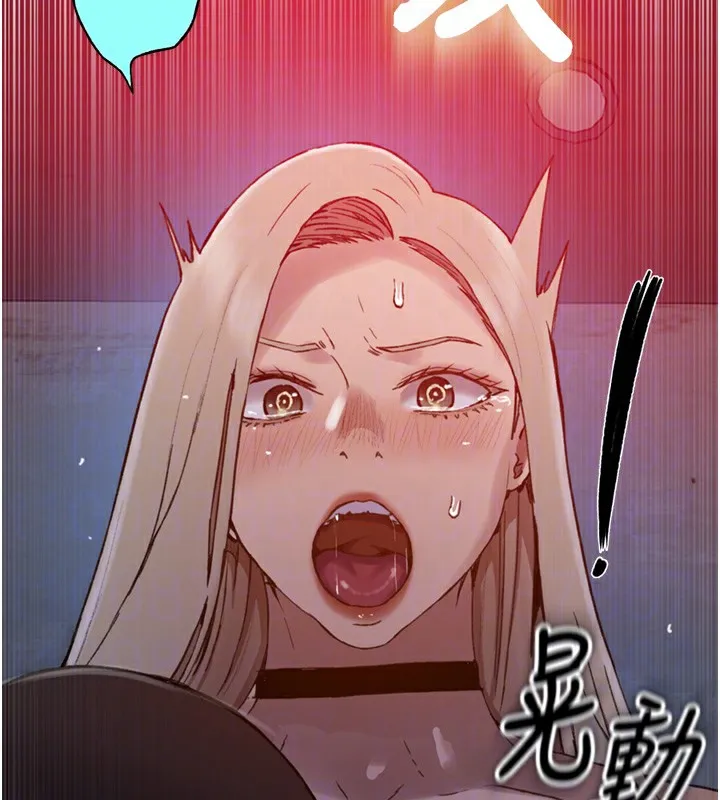 秘密教学 - 第273話-我想吸姊姊的奶 - page 33