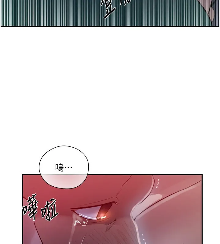 秘密教学 - 第273話-我想吸姊姊的奶 - page 35