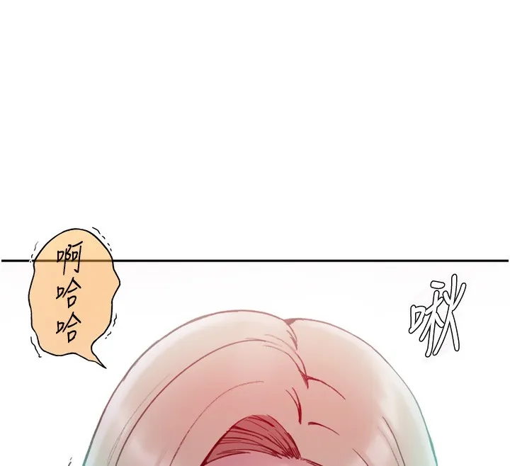 秘密教学 - 第273話-我想吸姊姊的奶 - page 42