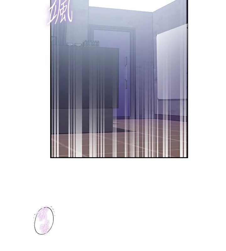 秘密教学 - 第273話-我想吸姊姊的奶 - page 50