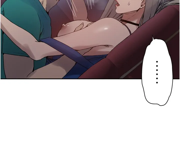 秘密教学 - 第273話-我想吸姊姊的奶 - page 56