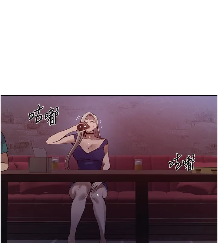 秘密教学 - 第273話-我想吸姊姊的奶 - page 72
