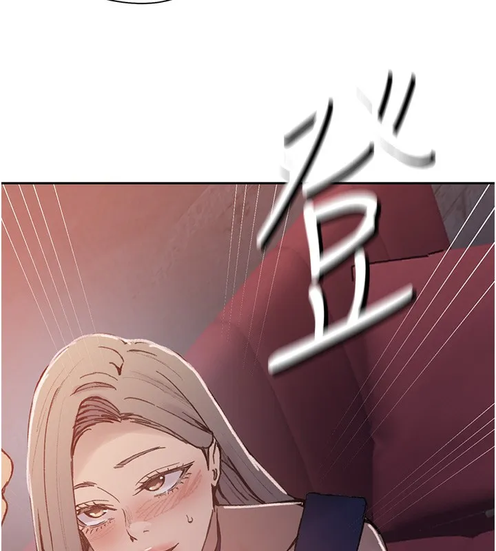 秘密教学 - 第273話-我想吸姊姊的奶 - page 74
