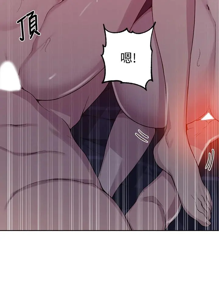 秘密教学 - 第101话-子豪，最后壹次射给我 - page 29