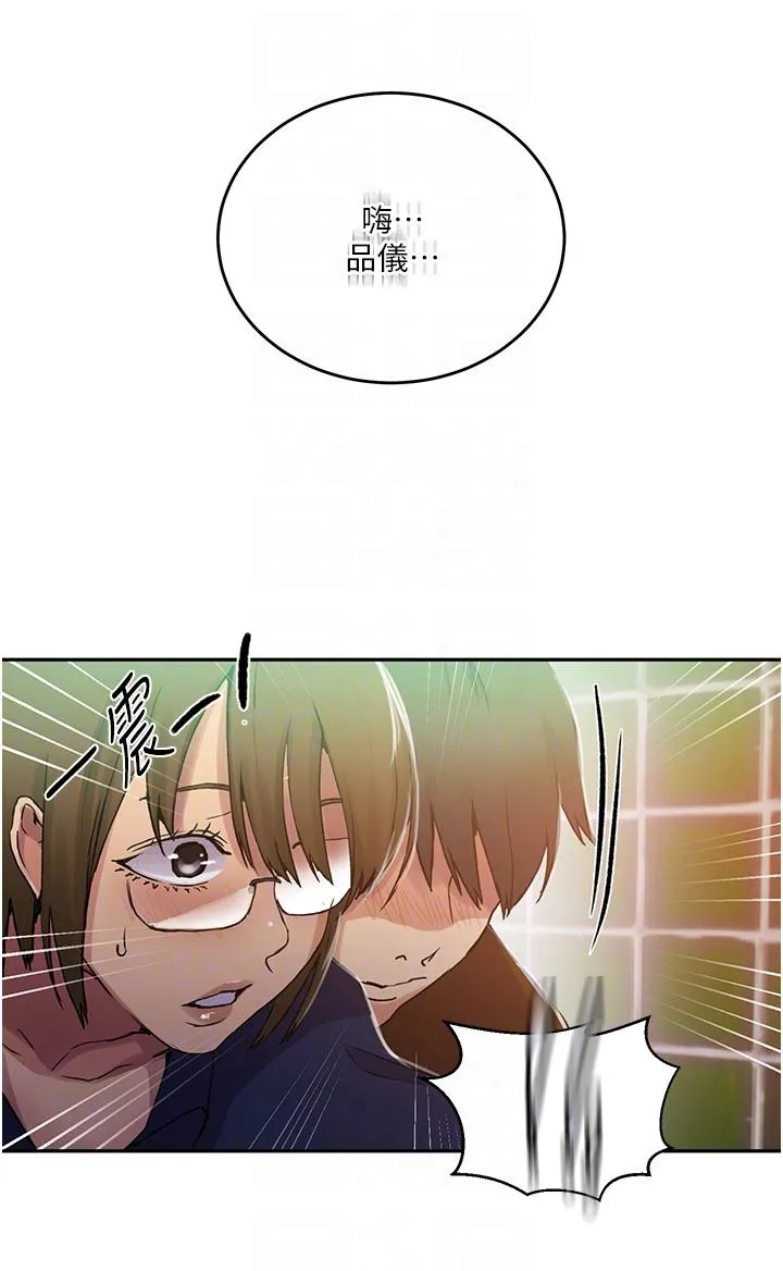 秘密教学 - 第187话-品仪想要的是我！ - page 28