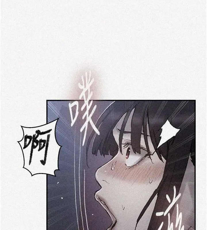 秘密教学 - 第279話-她的舌頭…好靈活 - page 3