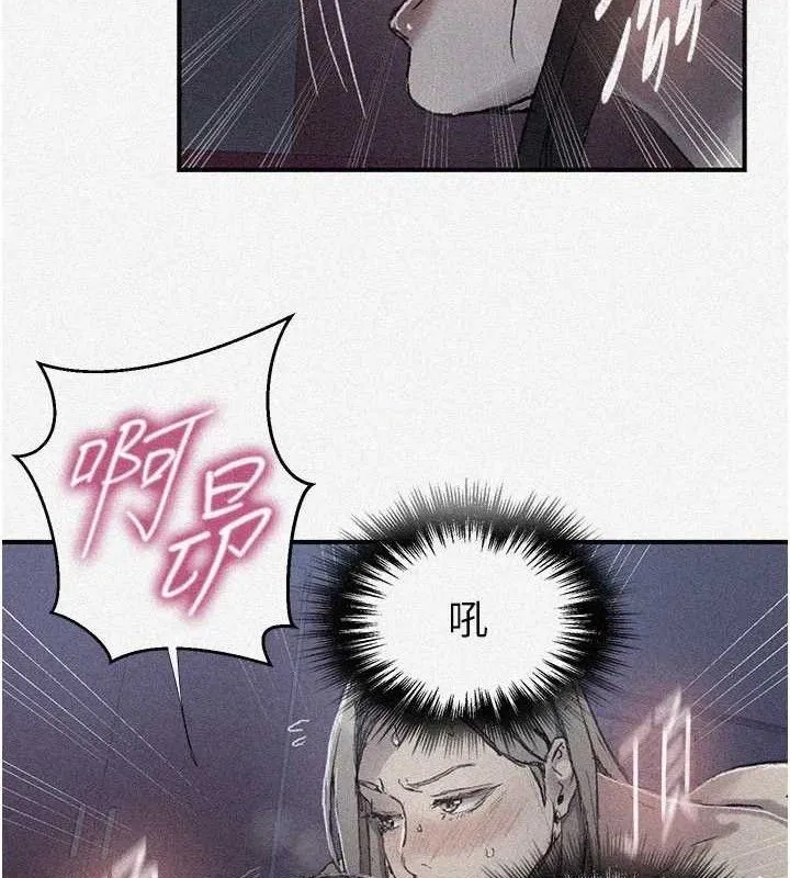 秘密教学 - 第279話-她的舌頭…好靈活 - page 4
