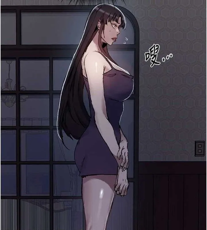 秘密教学 - 第279話-她的舌頭…好靈活 - page 35