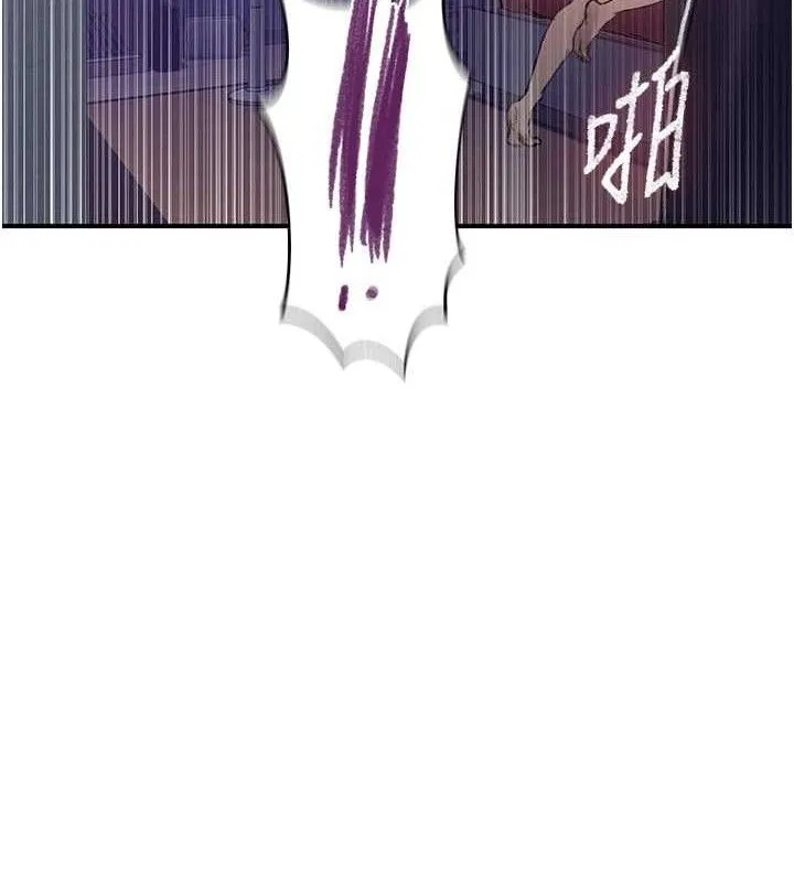 秘密教学 - 第279話-她的舌頭…好靈活 - page 39