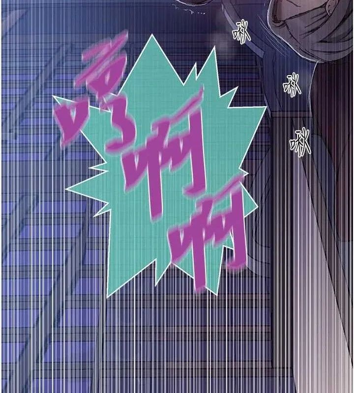 秘密教学 - 第279話-她的舌頭…好靈活 - page 42