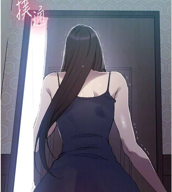 秘密教学 - 第279話-她的舌頭…好靈活 - page 47