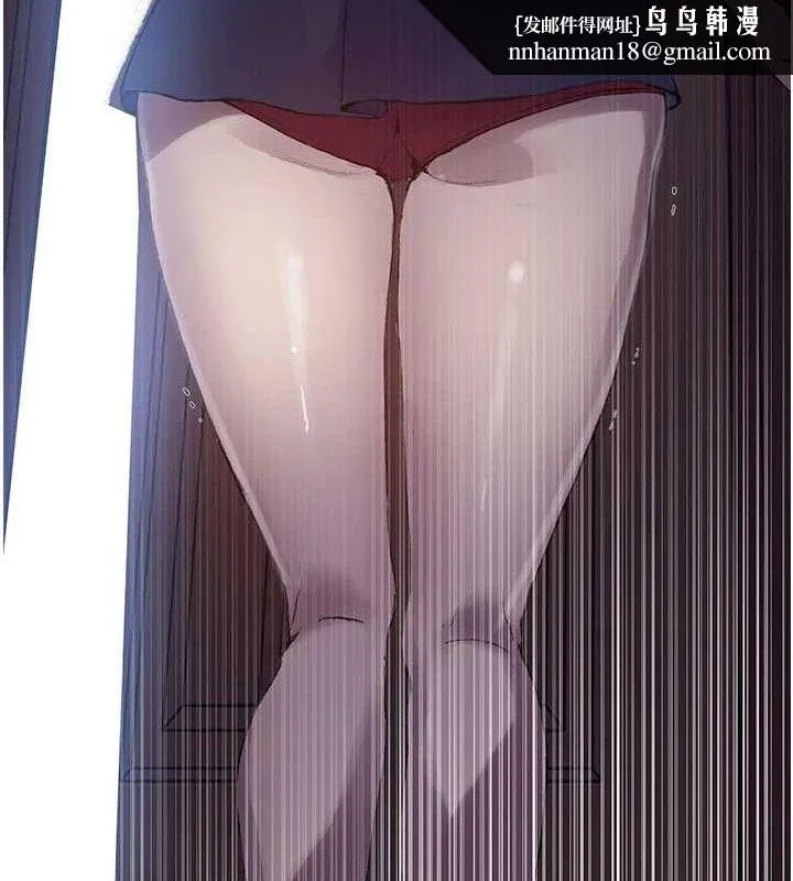 秘密教学 - 第279話-她的舌頭…好靈活 - page 48