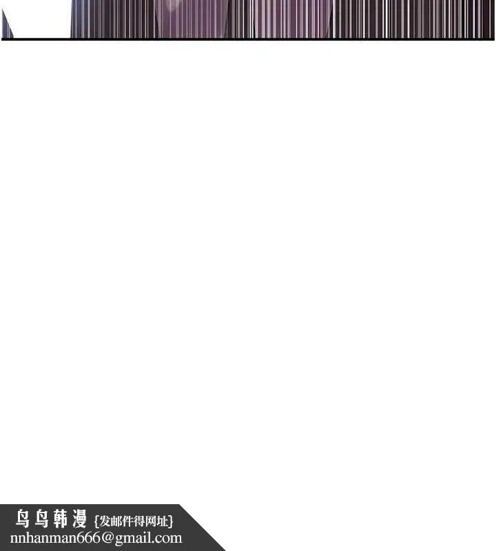 秘密教学 - 第279話-她的舌頭…好靈活 - page 49