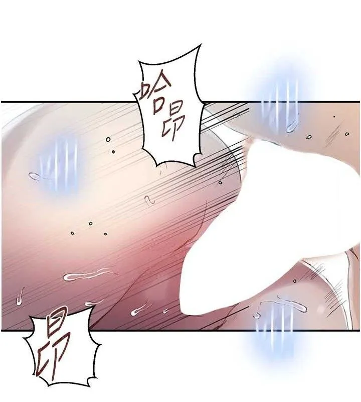 秘密教学 - 第279話-她的舌頭…好靈活 - page 50
