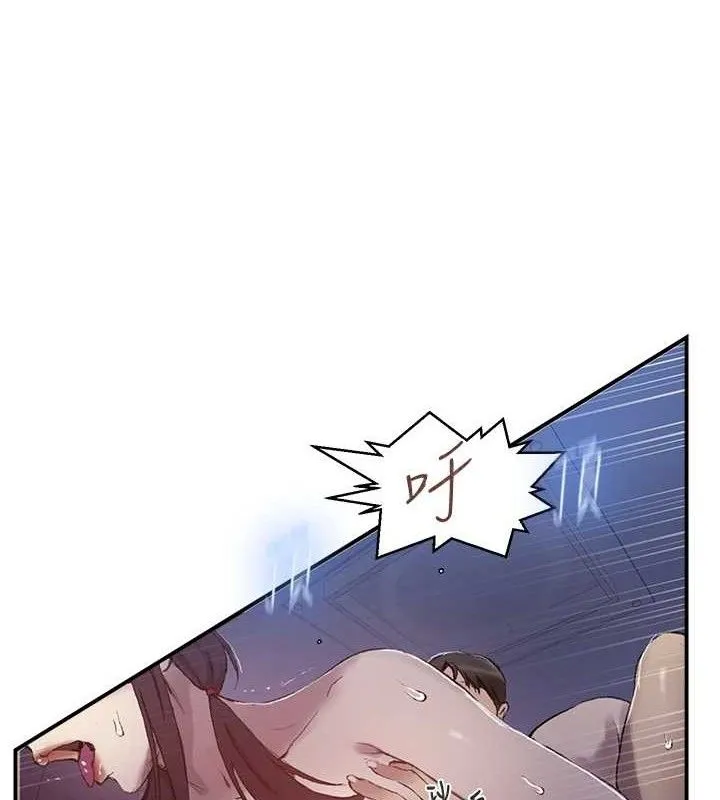 秘密教学 - 第279話-她的舌頭…好靈活 - page 51