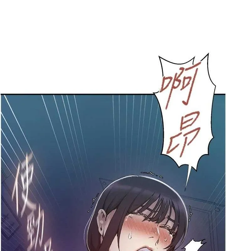 秘密教学 - 第279話-她的舌頭…好靈活 - page 56