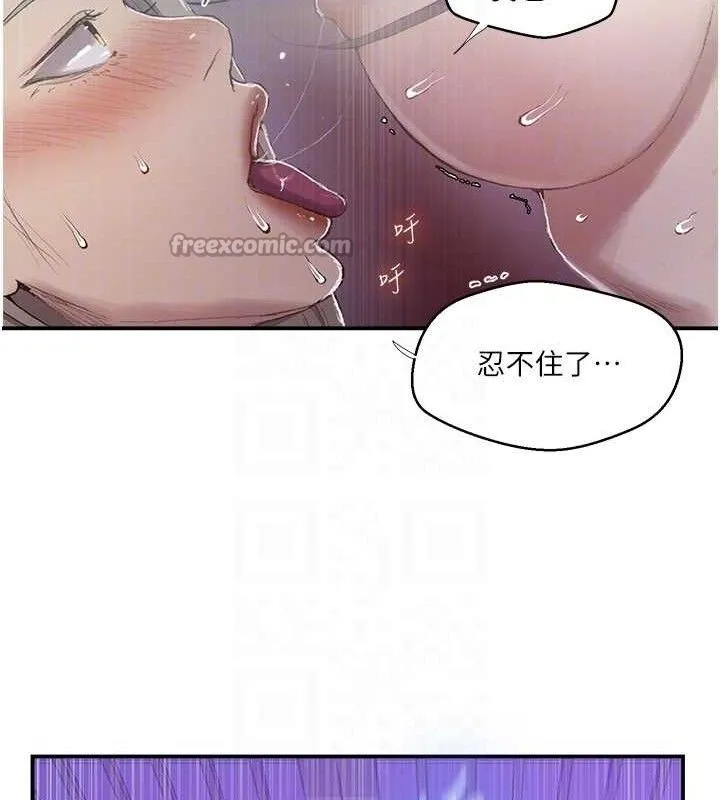 秘密教学 - 第279話-她的舌頭…好靈活 - page 60