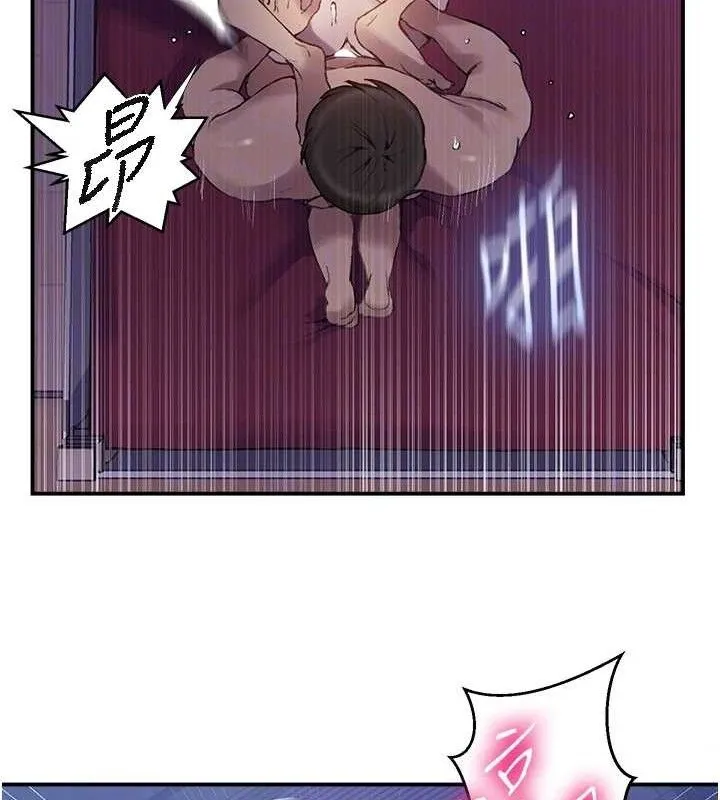秘密教学 - 第279話-她的舌頭…好靈活 - page 62