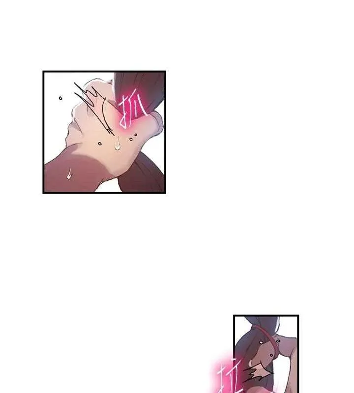 秘密教学 - 第279話-她的舌頭…好靈活 - page 64