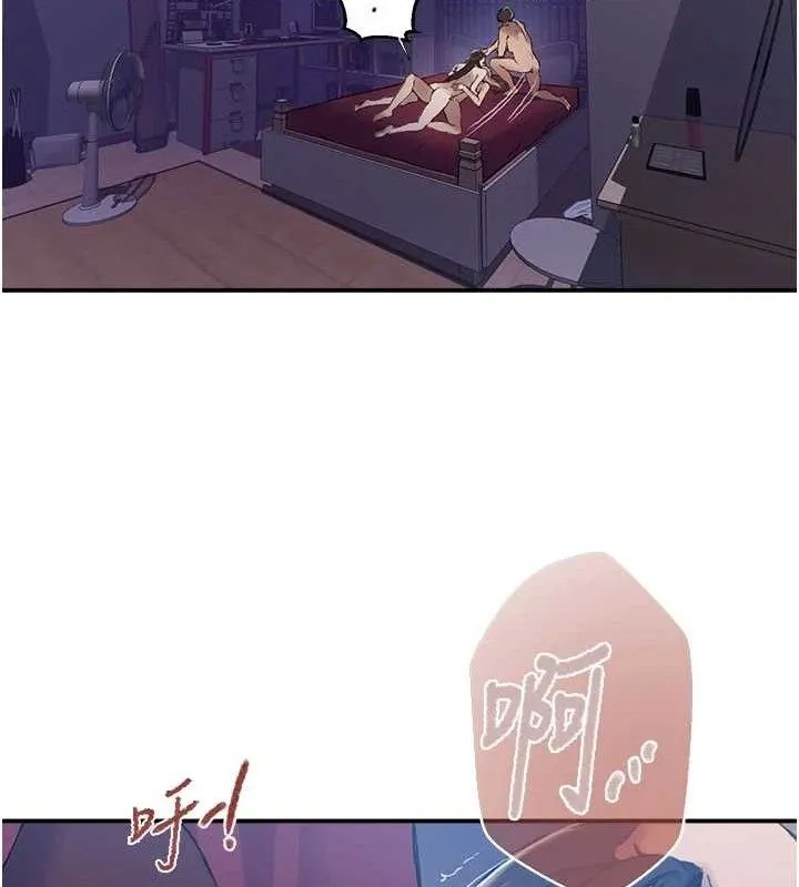 秘密教学 - 第279話-她的舌頭…好靈活 - page 67