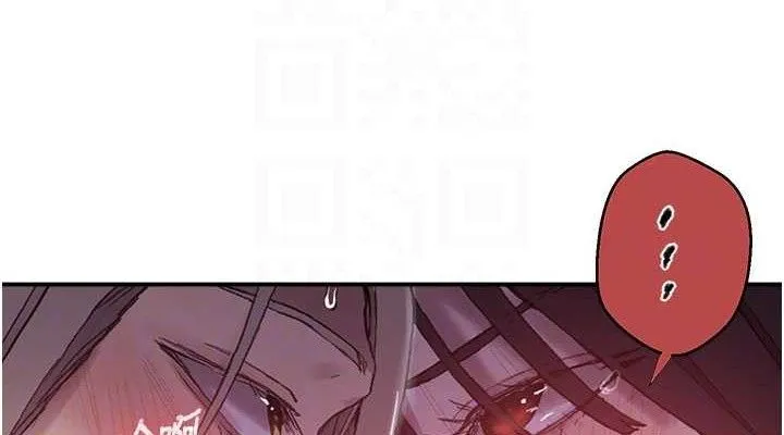 秘密教学 - 第279話-她的舌頭…好靈活 - page 76