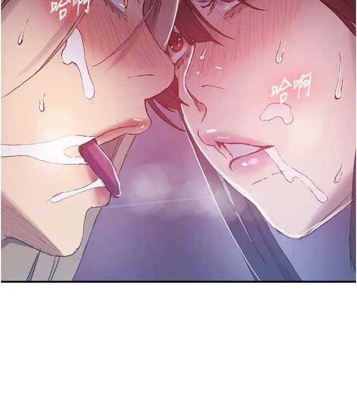 秘密教学 - 第279話-她的舌頭…好靈活 - page 77